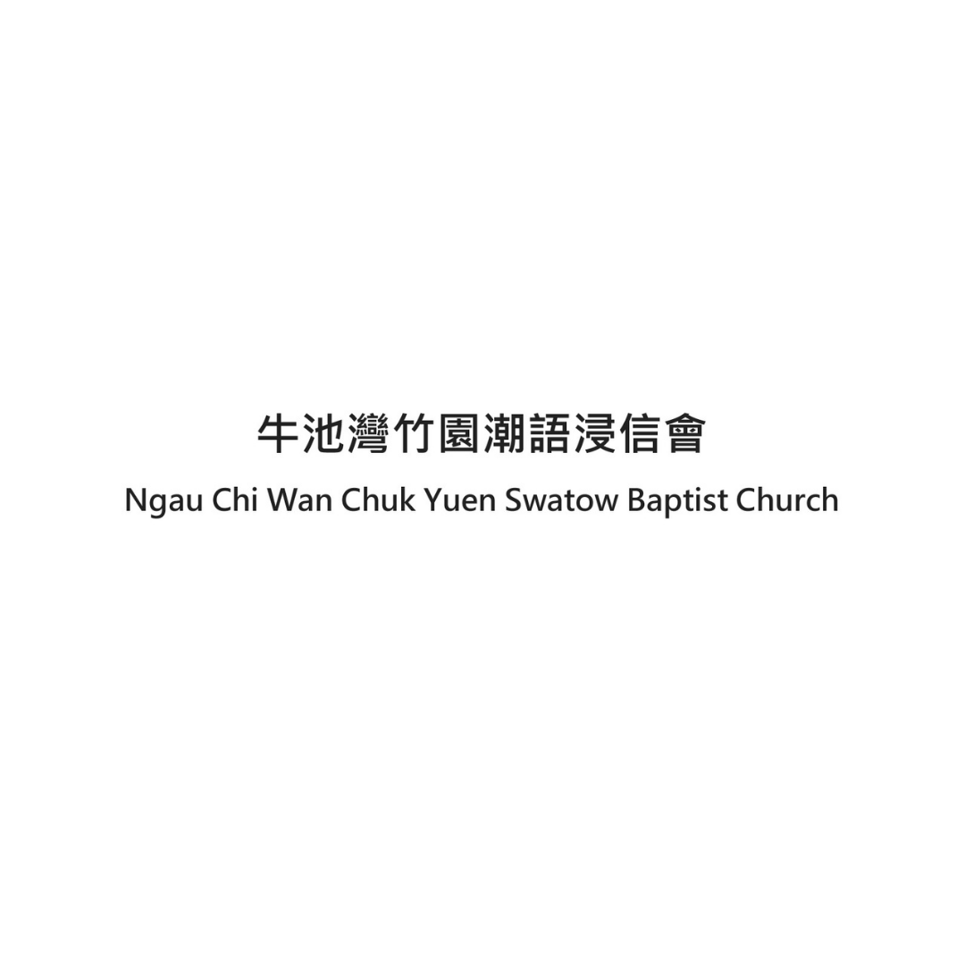 Participating NGO